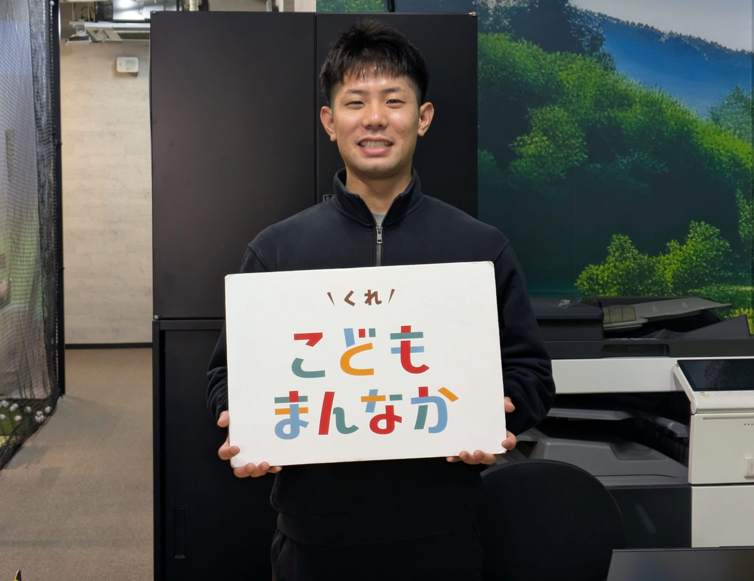 ステップゴルフプラス　呉中央店